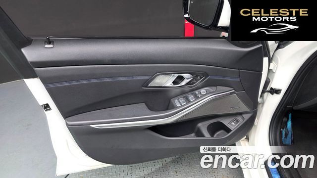 BMW Série 3 (G20) 320i M Sport 2021 — photo 14 sur 31
