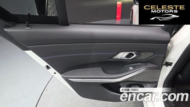 BMW Série 3 (G20) 320i M Sport 2021 — photo 15 sur 31