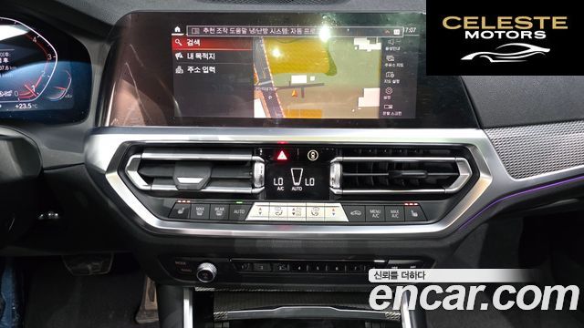 BMW Série 3 (G20) 320i M Sport 2021 — photo 19 sur 31