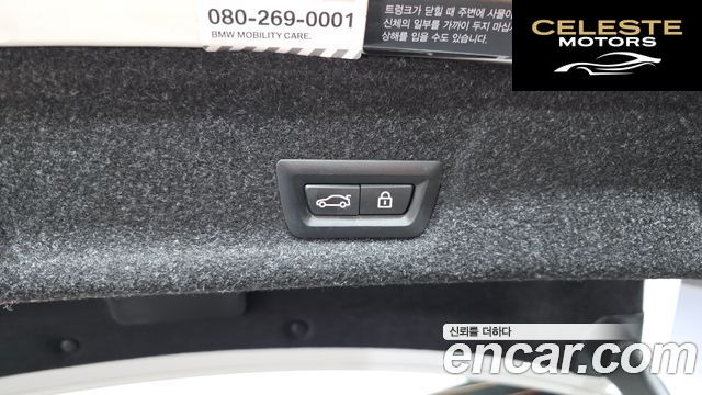 BMW Série 3 (G20) 320i M Sport 2021 — photo 23 sur 31
