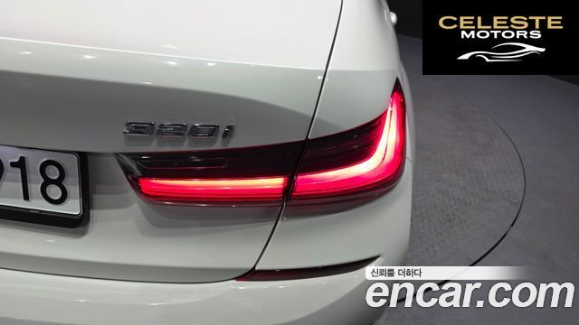 BMW Série 3 (G20) 320i M Sport 2021 — photo 9 sur 31