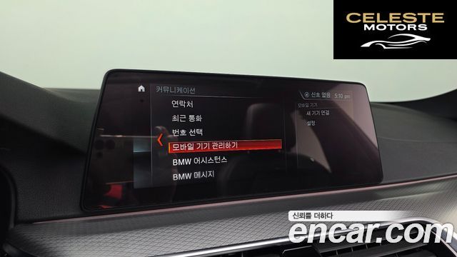 BMW Série 5 (G30) 520d M Sport 2018 — photo 21 sur 41