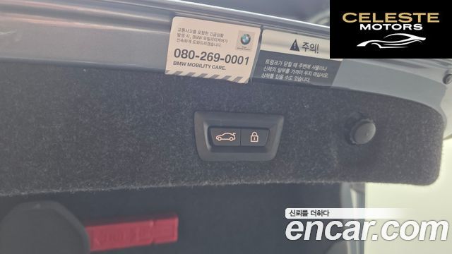 BMW Série 5 (G30) 520d M Sport 2018 — photo 29 sur 41