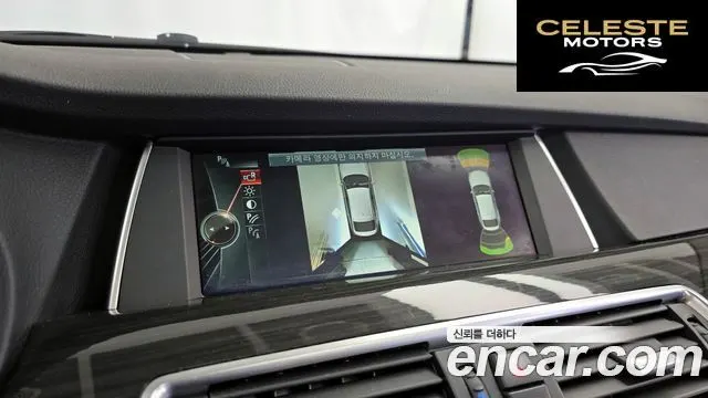 BMW Série 5 GT (F07) GT ED Edition 2014 — photo 14 sur 20