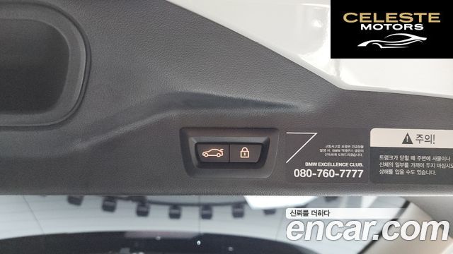 BMW X7 (G07) xDrive 40i Design Pure Excellence 7 places 2021 — photo 26 sur 35