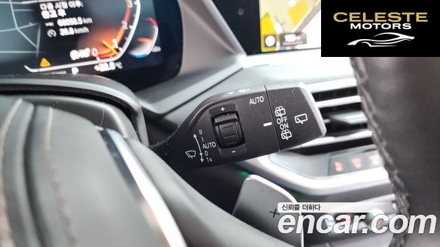 BMW X7 (G07) xDrive 40i Design Pure Excellence 7 places 2021 — photo 35 sur 35