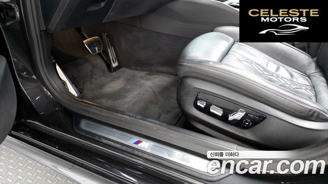 BMW Série 5 (G30) 530i xDrive M Sport Plus 2017 — photo 30 sur 36