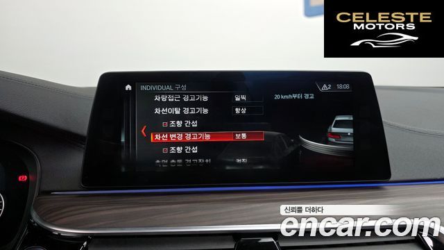 BMW Série 5 (G30) 530i xDrive M Sport Plus 2017 — photo 34 sur 36