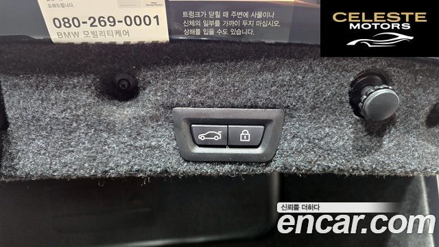 BMW Série 5 (F10) 520d Luxury Plus 2016 — photo 19 sur 20