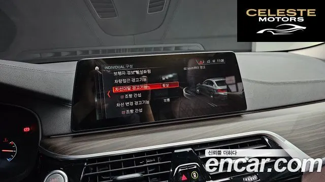 BMW Série 5 (G30) 530i Luxury Plus 2019 — photo 19 sur 20
