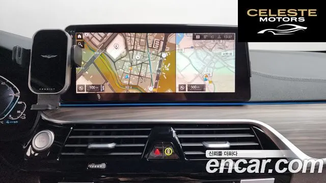 BMW Série 5 (G30) 530e M Sport 2021 — photo 18 sur 42