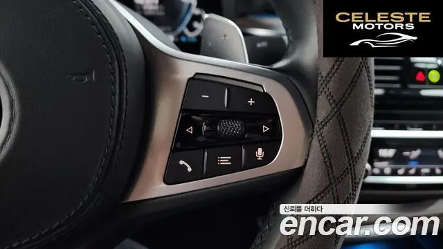 BMW Série 5 (G30) 530e M Sport 2021 — photo 23 sur 42