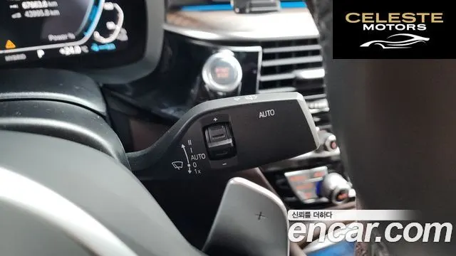 BMW Série 5 (G30) 530e M Sport 2021 — photo 29 sur 42