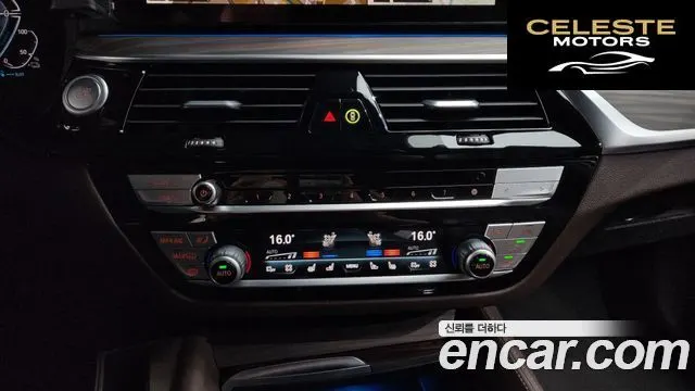 BMW Série 5 (G30) 530e M Sport 2021 — photo 33 sur 42