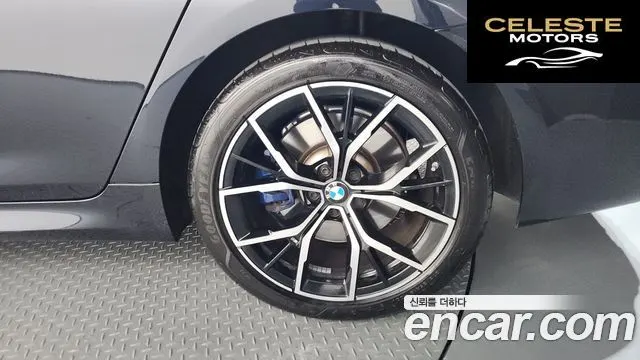 BMW Série 5 (G30) 530e M Sport 2021 — photo 7 sur 42