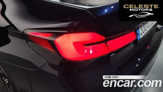 BMW Série 5 (G30) 530e M Sport 2021 — photo 9 sur 42