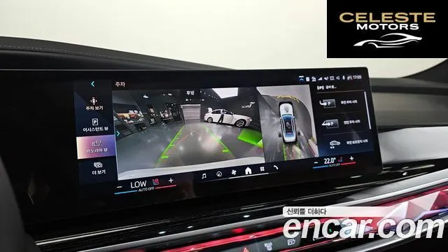 BMW Série 7 (G70) 740i xDrive M Sport 2025 — photo 19 sur 32
