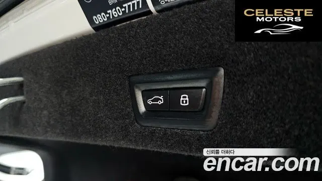 BMW Série 7 (G70) 740i xDrive M Sport 2025 — photo 22 sur 32