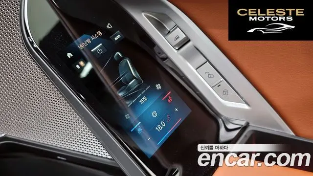 BMW Série 7 (G70) 740i xDrive M Sport 2025 — photo 24 sur 32