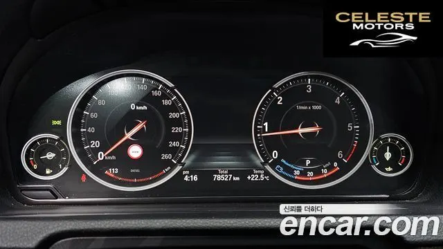 BMW Série 5 GT (F07) GT ED Edition 2015 — photo 10 sur 33