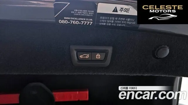 BMW Série 7 (G11) 730Ld xDrive M Sport 2018 — photo 26 sur 31