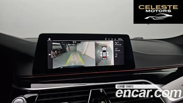 BMW Série 5 (G30) 530i M Sport Plus 2020 — photo 14 sur 20