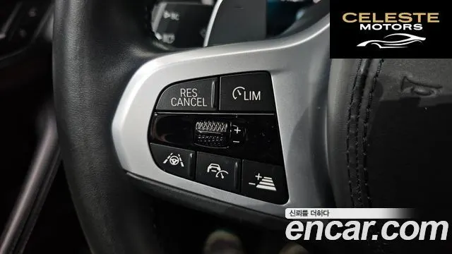 BMW Série 5 (G30) 530i M Sport Plus 2020 — photo 15 sur 20