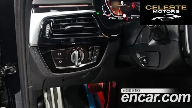 BMW Série 5 (G30) 530i M Sport Plus 2020 — photo 19 sur 20