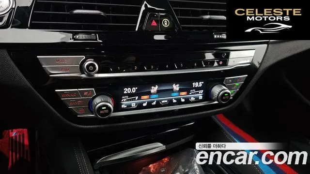 BMW Série 5 (G30) 530i M Sport Plus 2020 — photo 20 sur 20