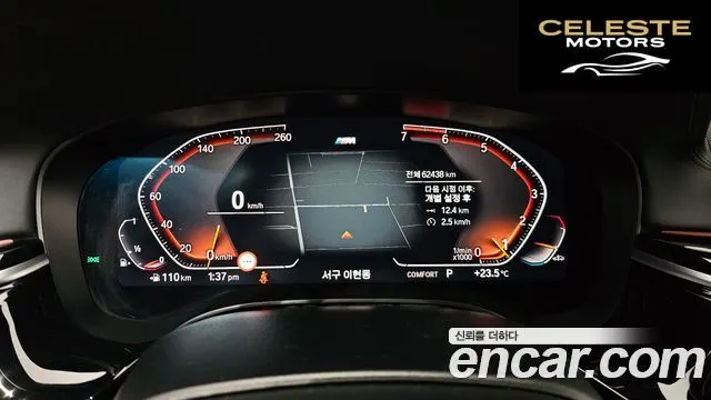 BMW Série 5 (G30) 530i M Sport Plus 2020 — photo 8 sur 20