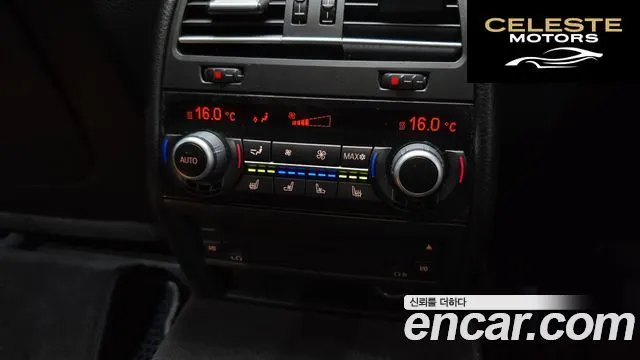 BMW Série 7 (F01) 750Li M Sport 2011 — photo 17 sur 20