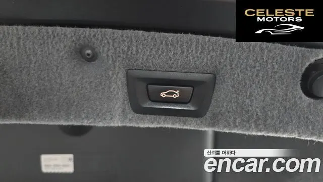 BMW Série 7 (F01) 750Li M Sport 2011 — photo 20 sur 20