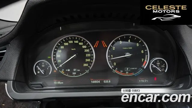 BMW Série 7 (F01) 750Li M Sport 2011 — photo 8 sur 20