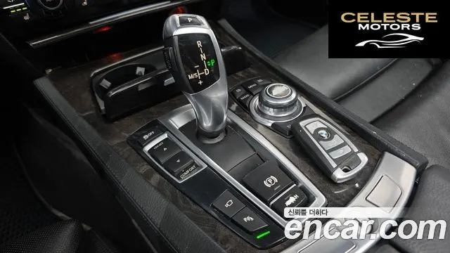 BMW Série 7 (F01) 750Li M Sport 2011 — photo 9 sur 20