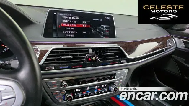 BMW Série 7 (G11) 730d xDrive 2016 — photo 14 sur 20