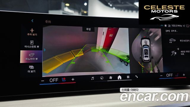 BMW X7 (G07) xDrive 40i Design Pure Excellence 6 places 2025 — photo 16 sur 20