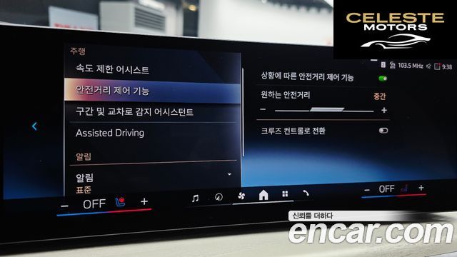 BMW X7 (G07) xDrive 40i Design Pure Excellence 6 places 2025 — photo 17 sur 20