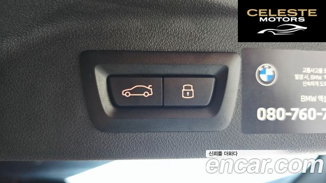 BMW X7 (G07) xDrive 40i Design Pure Excellence 6 places 2025 — photo 18 sur 20