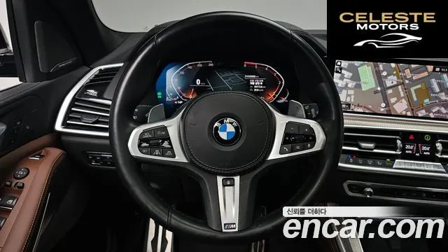 BMW X5 (G05) xDrive 30d M Sport 2020 — photo 17 sur 34