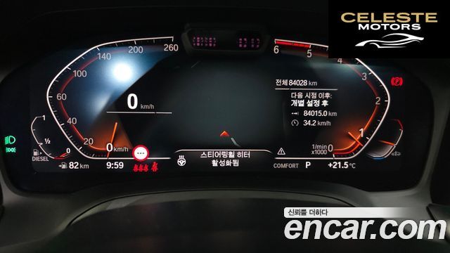 BMW Série 3 (G20) 320d Touring M Sport 2021 — photo 10 sur 39