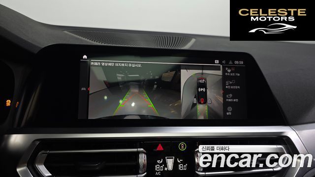 BMW Série 3 (G20) 320d Touring M Sport 2021 — photo 20 sur 39