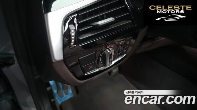 BMW Série 5 (G30) 530i M Sport 2023 — photo 30 sur 43