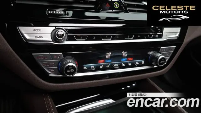 BMW Série 5 (G30) 530i M Sport 2023 — photo 32 sur 43