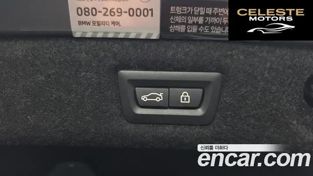 BMW Série 5 (G30) 530i M Sport 2023 — photo 34 sur 43