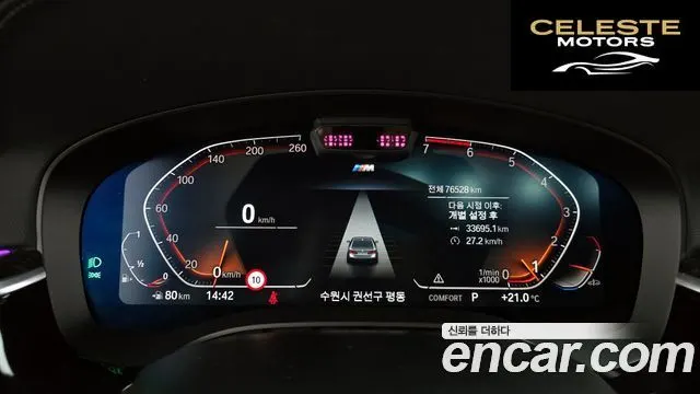 BMW Série 5 (G30) 520i M Sport 2021 — photo 11 sur 38