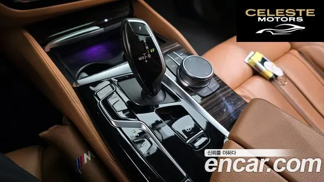 BMW Série 5 (G30) 520i M Sport 2021 — photo 12 sur 38
