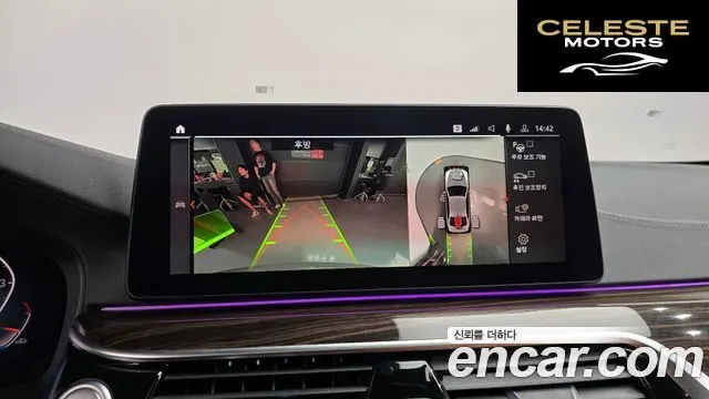 BMW Série 5 (G30) 520i M Sport 2021 — photo 20 sur 38