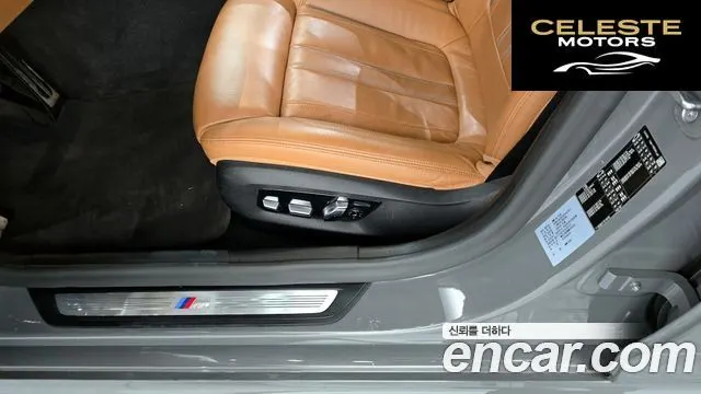 BMW Série 5 (G30) 520i M Sport 2021 — photo 27 sur 38