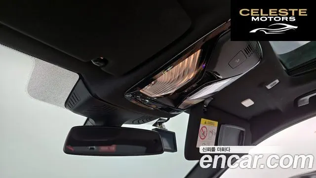 BMW Série 5 (G30) 520i M Sport 2021 — photo 28 sur 38