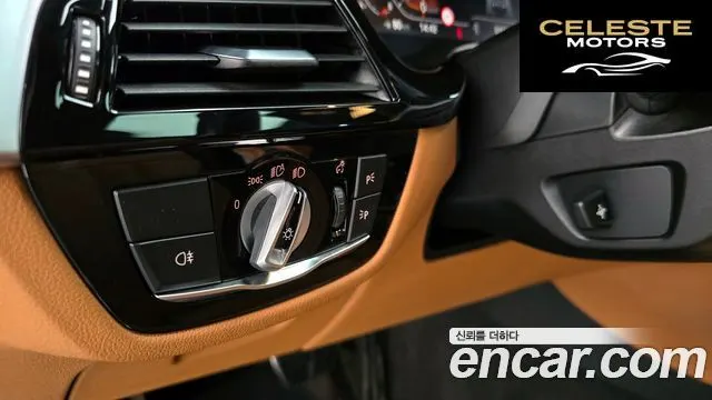 BMW Série 5 (G30) 520i M Sport 2021 — photo 29 sur 38